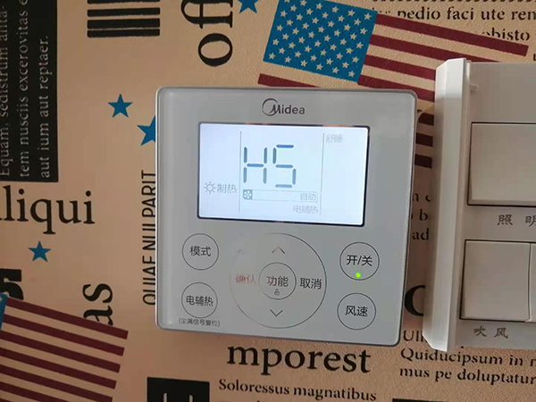 科尔沁左翼后美的空调维修