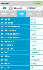 科尔沁左翼后中央空调维修电话是多少