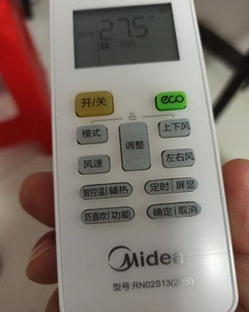 科尔沁左翼后空调遥控器打不开